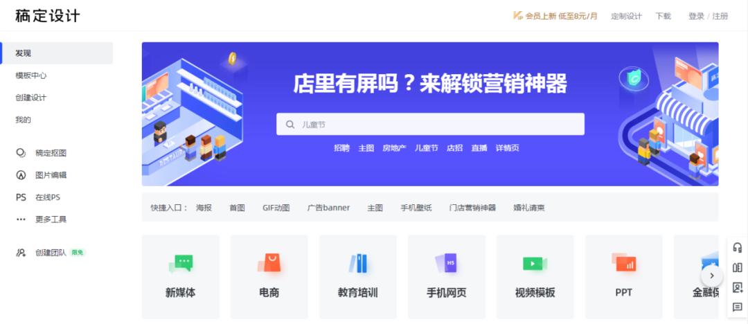 在线作图工具哪个更好用？我做了次评测