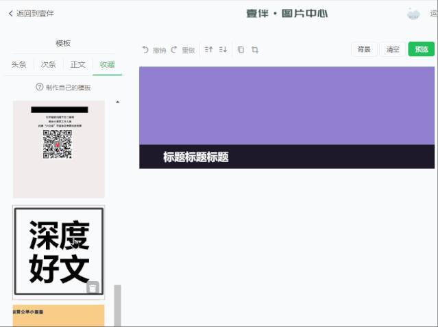这几个在线作图工具超好用,极坐标作图在线工具