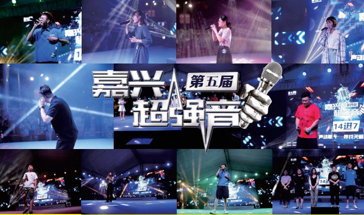 红船小义警,嘉兴红船小义警