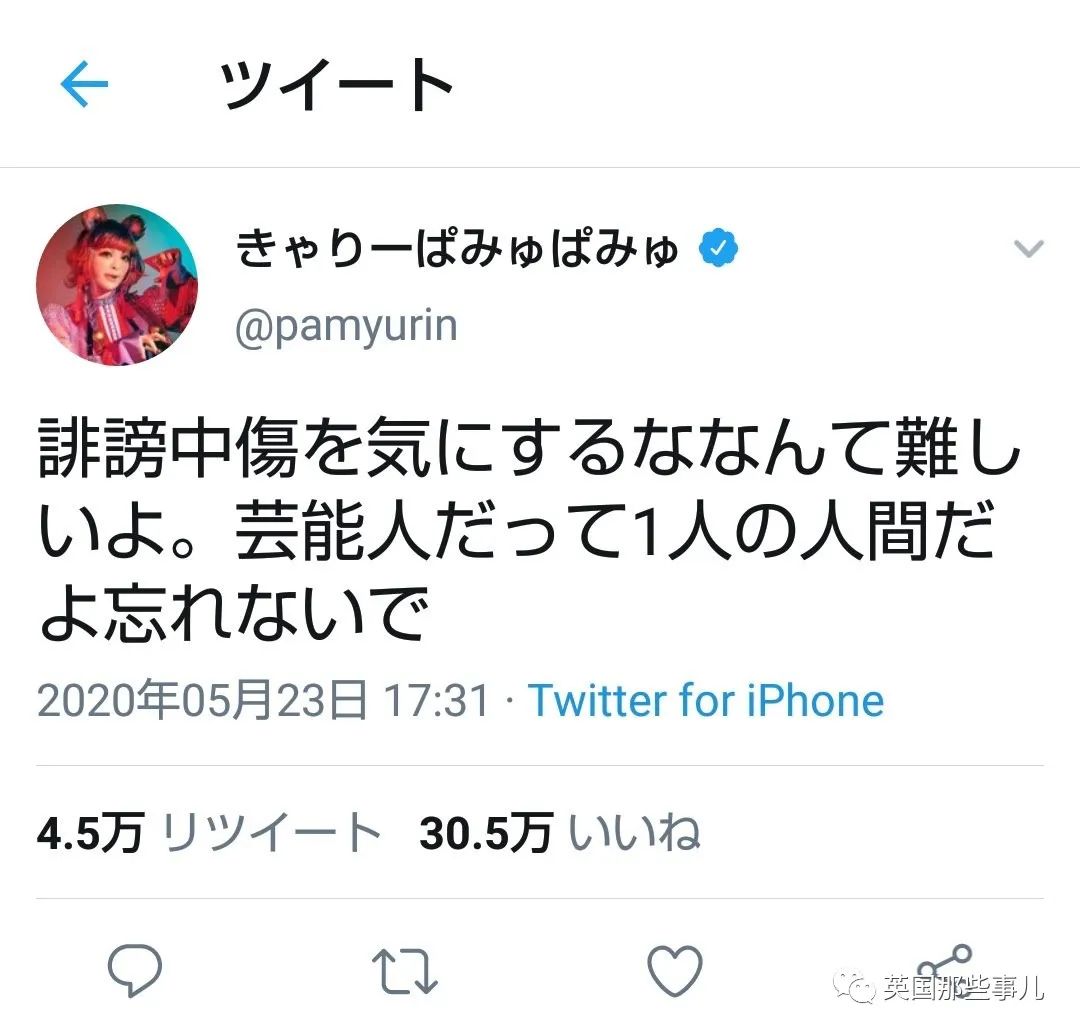 22岁的摔角女星自杀身亡。这背后，又是一场网络*力暴**的悲剧