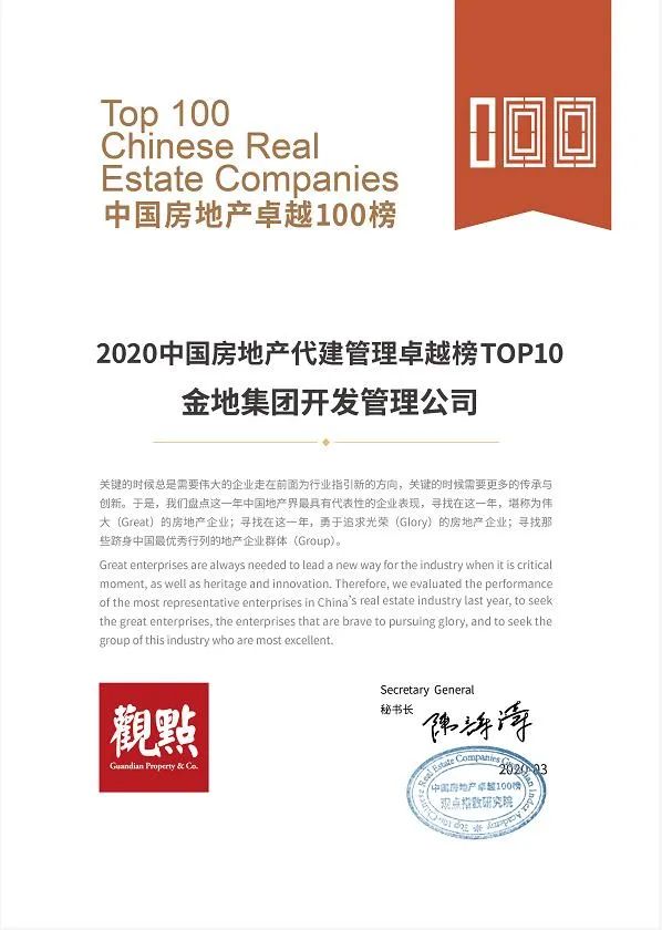 中国房地产最近一年情况,中国房地产远没有到顶