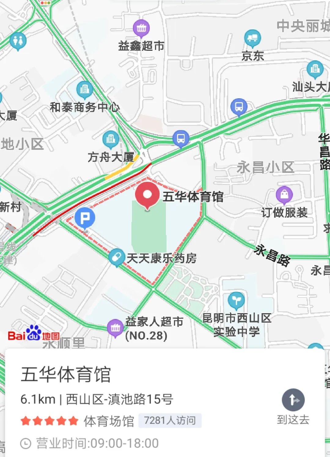 老昆明100个冷知识,关于昆明的50个冷知识