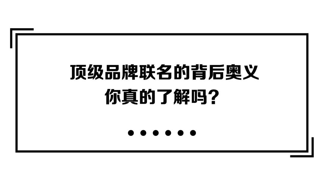 顶级品牌升级有多强,两大顶级品牌