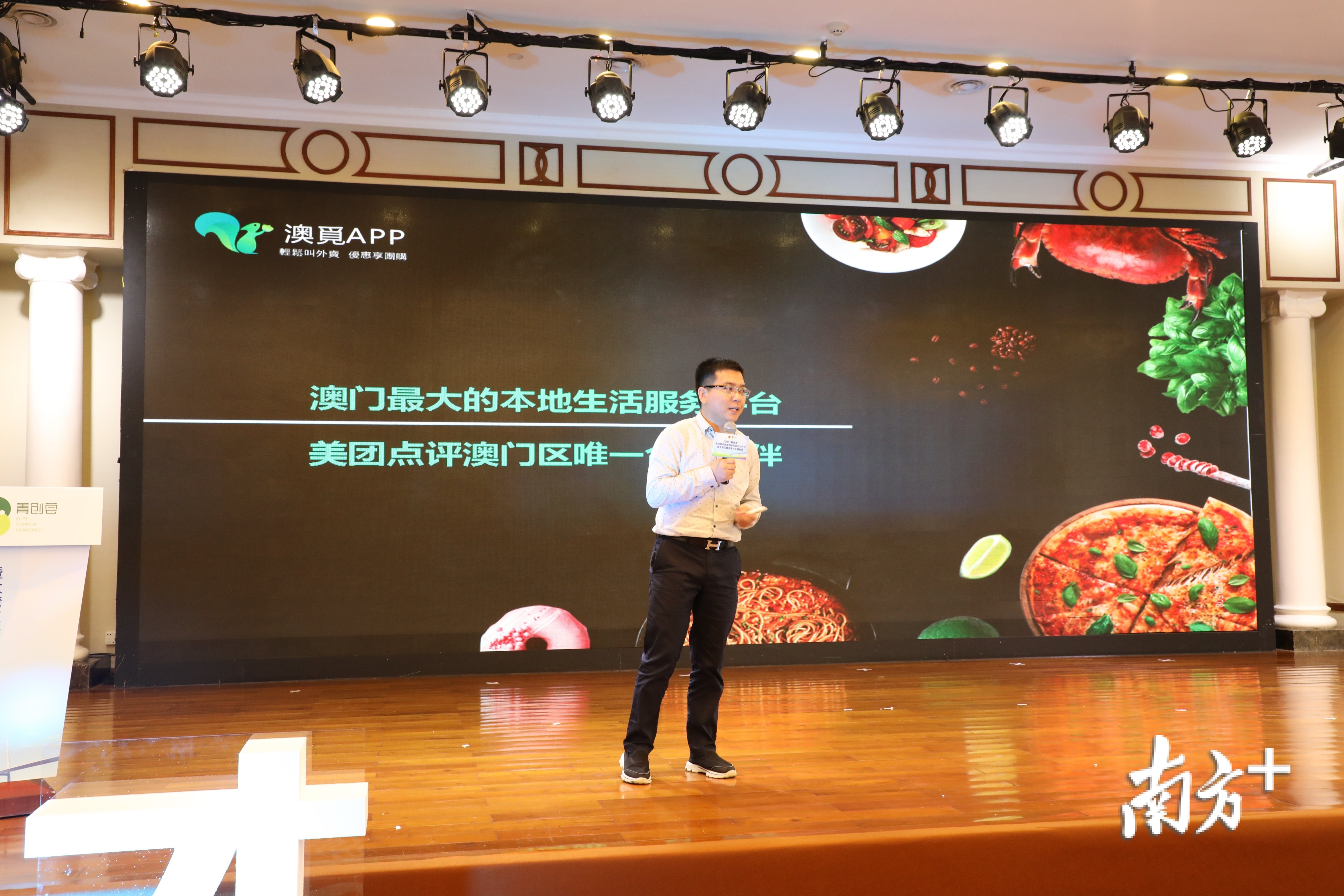 江海涛:澳门电子商务行业的创新引领者