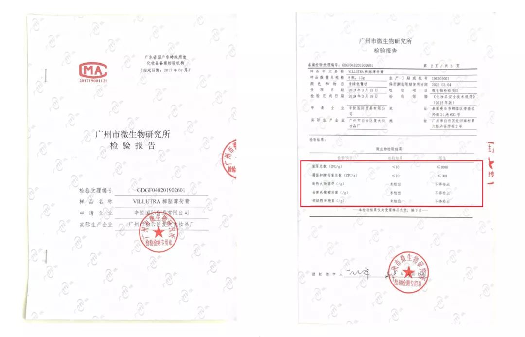 1罐搞定一整夏！20秒止痒消肿，让蚊虫再无嚣张机会