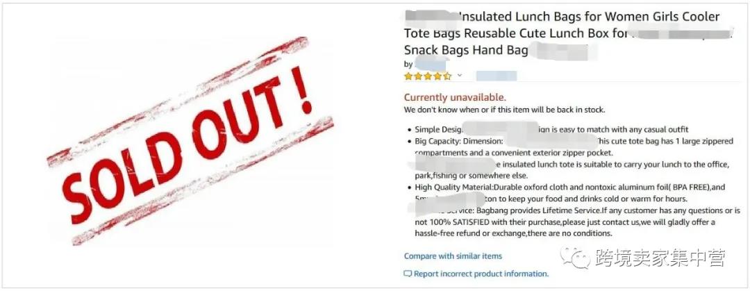 listing被下架了库存怎么办,listing停售如何恢复