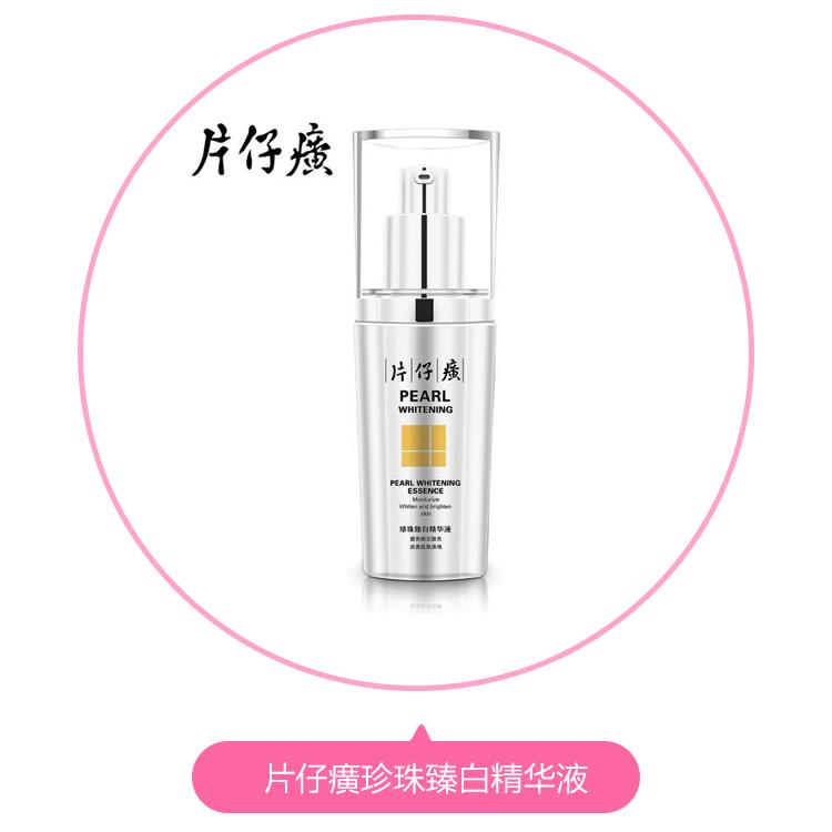 国货，你变了！这个平价“小灯泡”，白到情敌都发慌