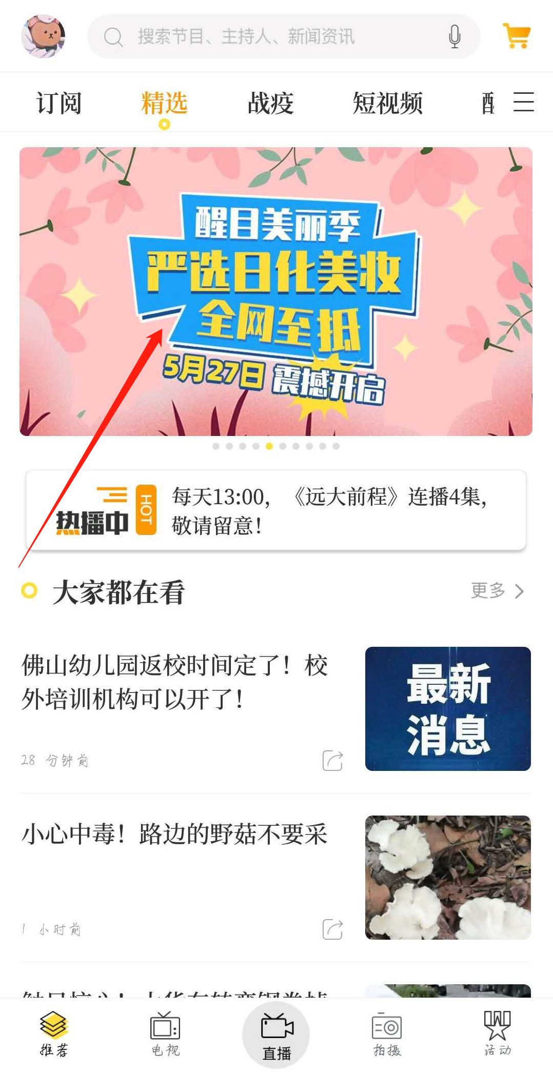 羡慕别人一头乌黑亮丽的头发,羡慕别人乌黑的头发