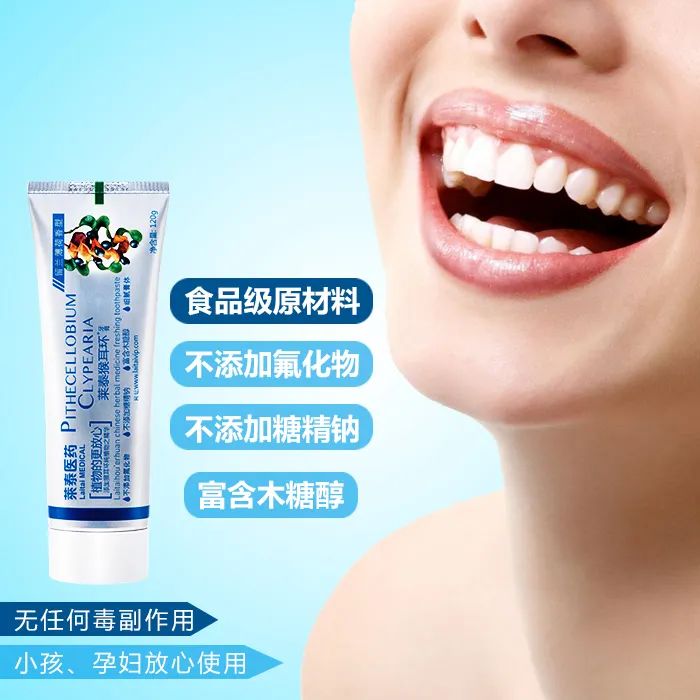 治疗口腔溃疡牙龈出血的喷雾剂,哪款中药牙膏养护牙龈