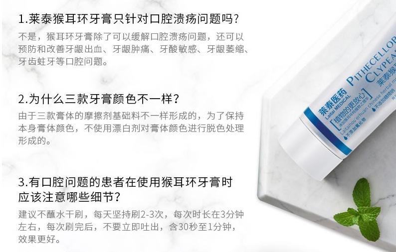 治疗口腔溃疡牙龈出血的喷雾剂,哪款中药牙膏养护牙龈