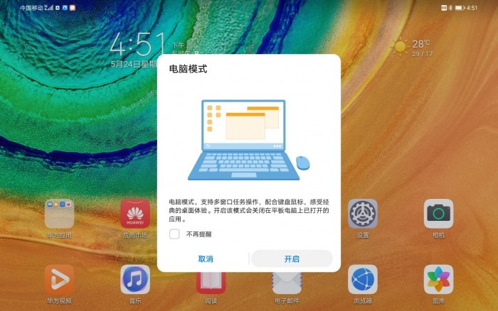 华为平板matepadpro2022款有没有5g,华为matepadpro12.6对比ipadpro