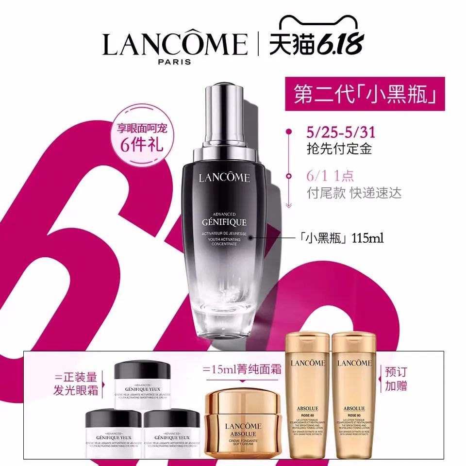 618省钱攻略来了看就是赚到,618如何买到优惠商品