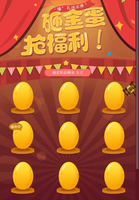 答题涨知识还可领红包,答题能领红包还能涨知识