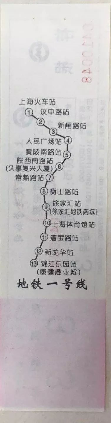 上海地铁胖头鱼号列车,上海地铁2号线西瓜线