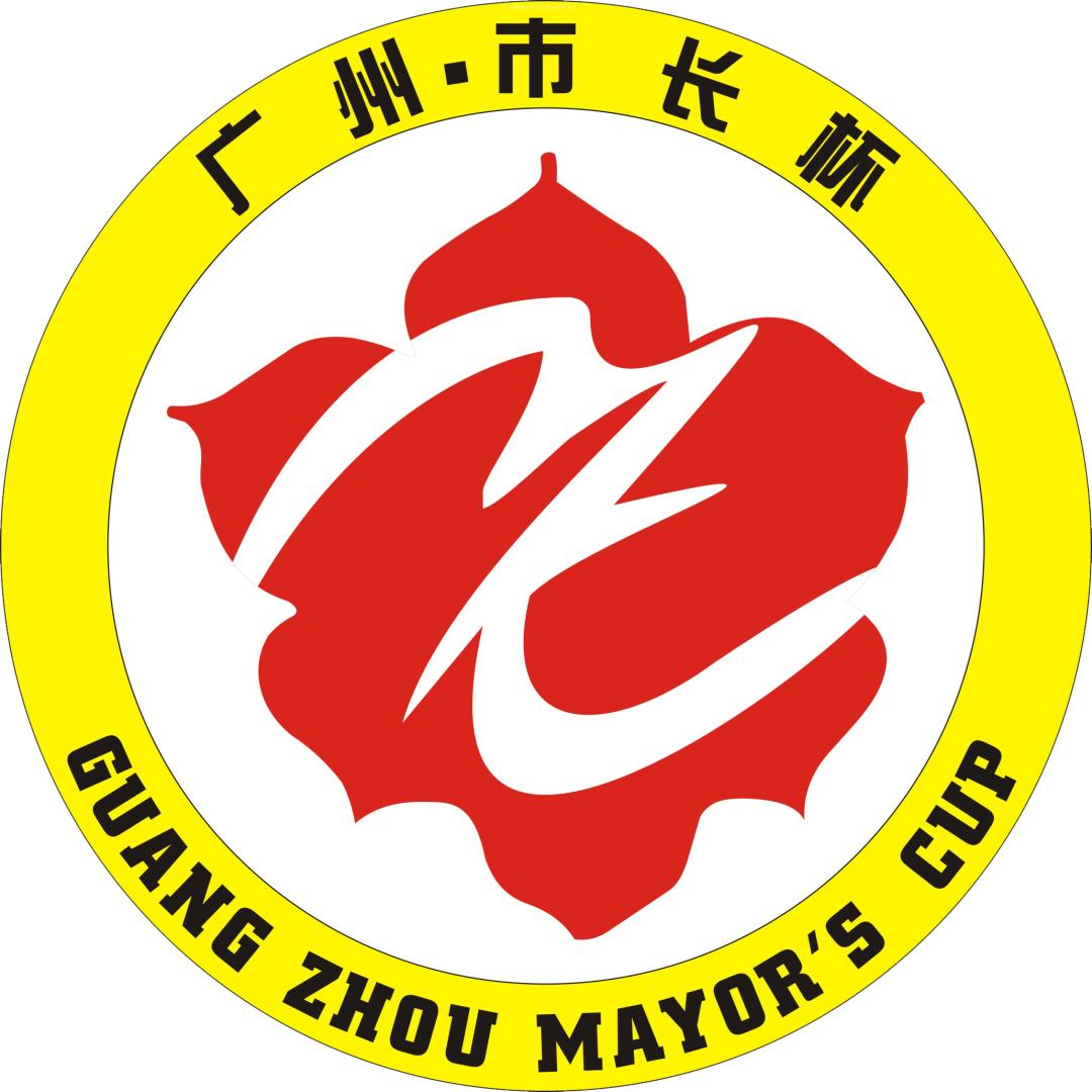 市长杯4强赛程,市长杯精彩时刻