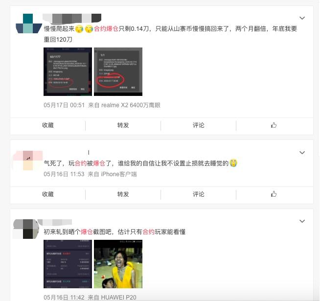 合约跟单和策略跟单哪个靠谱,合约策略跟单背后的逻辑