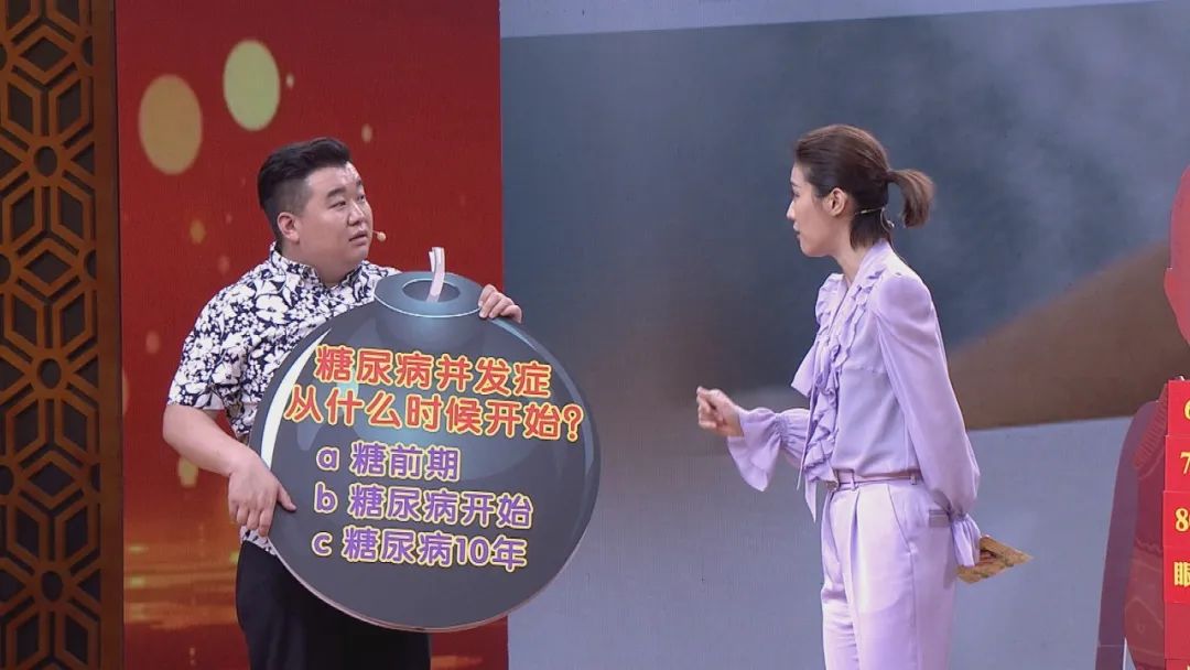 养生堂逆转糖尿病,养生堂糖尿病新疗法