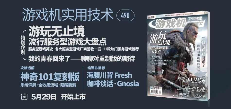 亚马逊主机游戏排行榜,亚马逊主机游戏