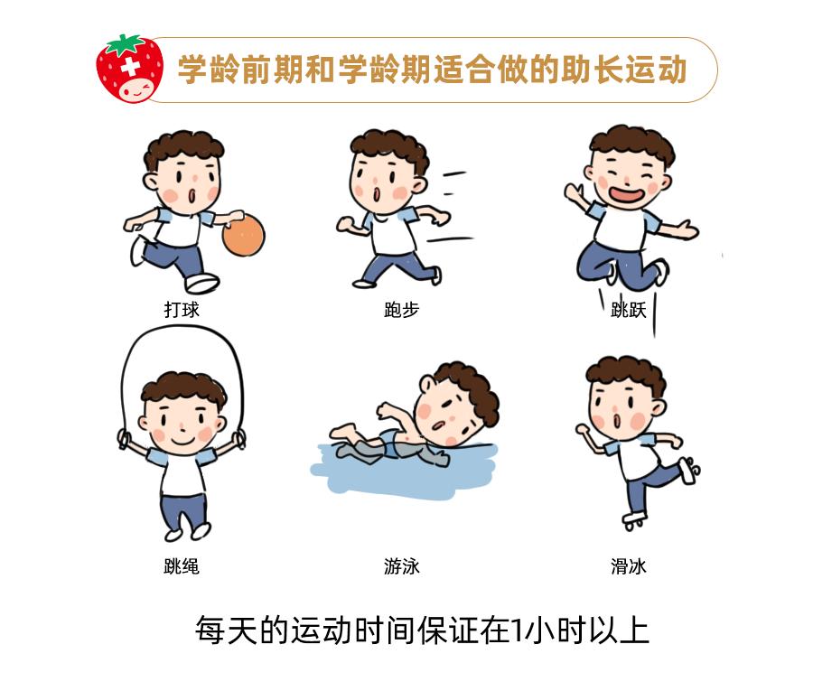 睡前长高拉伸动作青春期长高10cm,停止长高的大人如何再长高10cm