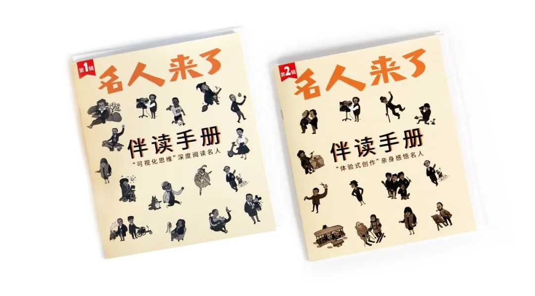 孩子必听的100个名人故事,榜样的力量事例50字