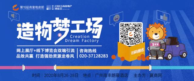 66个标杆mall,大型mall排名