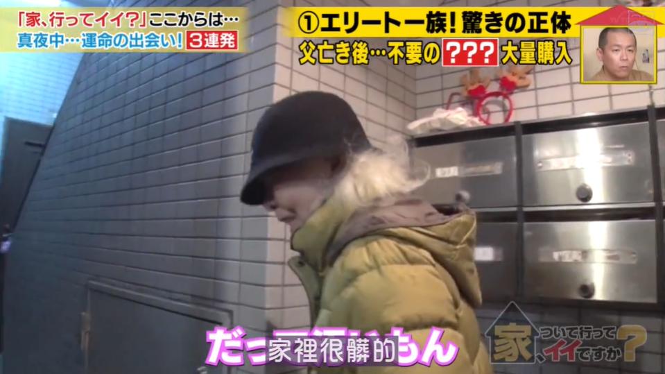 日本“包租婆”母女，不工作每月靠收租生活，却选择住在垃圾堆里：你走后，我再也没有家