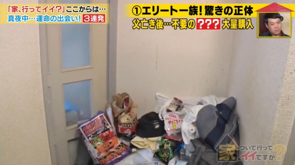 日本“包租婆”母女，不工作每月靠收租生活，却选择住在垃圾堆里：你走后，我再也没有家