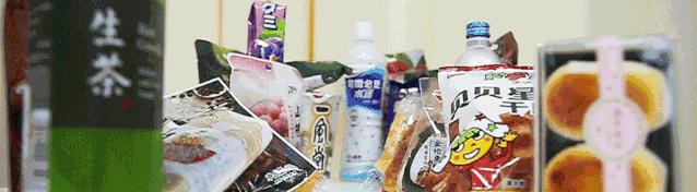 7-eleven全国门店排名,7-eleven湖南首店