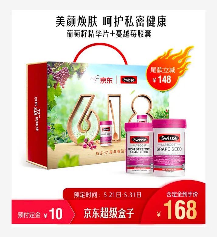 澶忓浼戦棽濂楄,澶忔棩8浠跺