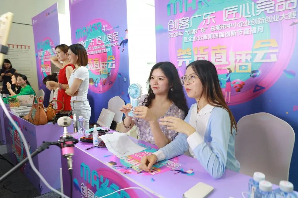 创新企业金点子,关于创新创业好点子