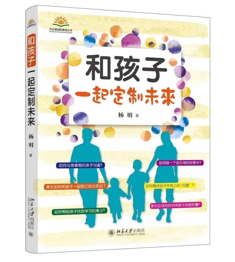 用一生治愈童年的人，这些书让你相见恨晚
