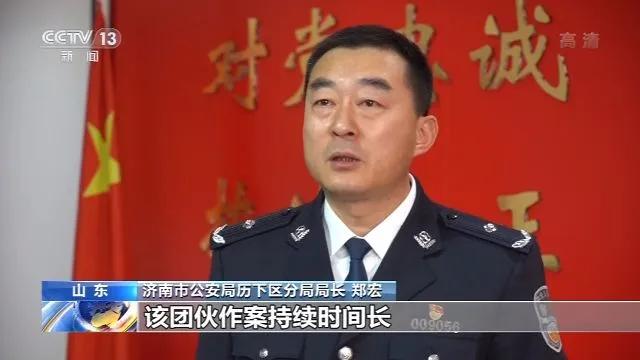 央视济南警方破获特大虚开发票案,山东梁山虚开发票