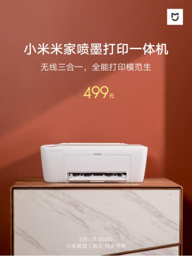 redmi显示器27英寸1080p60hz,小米redmi21.45英寸上市时间