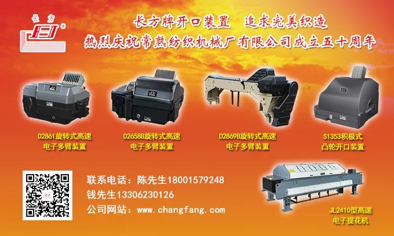 智能加热服装怎么样,智能电加热衣服怎么样