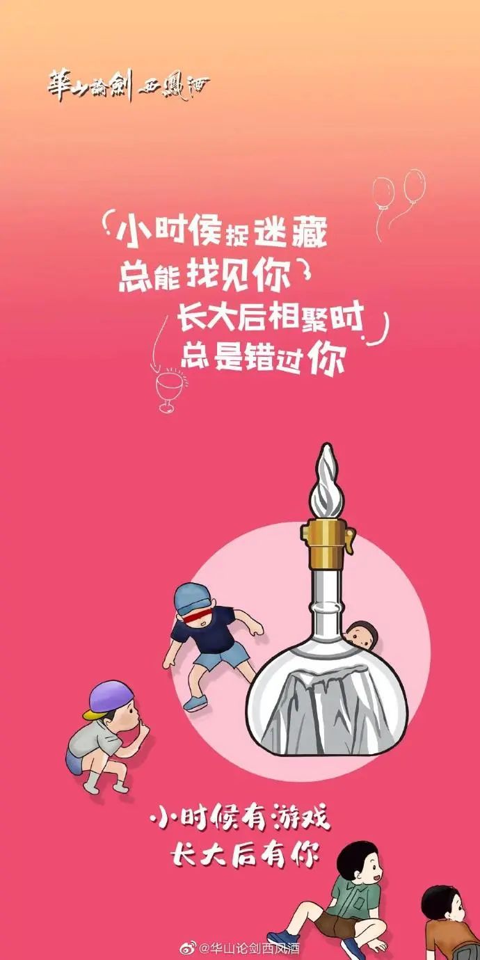 六一儿童节走心文案高清图片,六一儿童节英文的文案