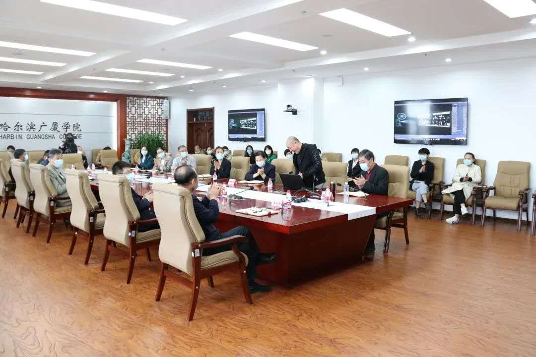 哈尔滨广厦学院召开“红色动脉”专题介绍会:把握红色动脉,打造课程思政