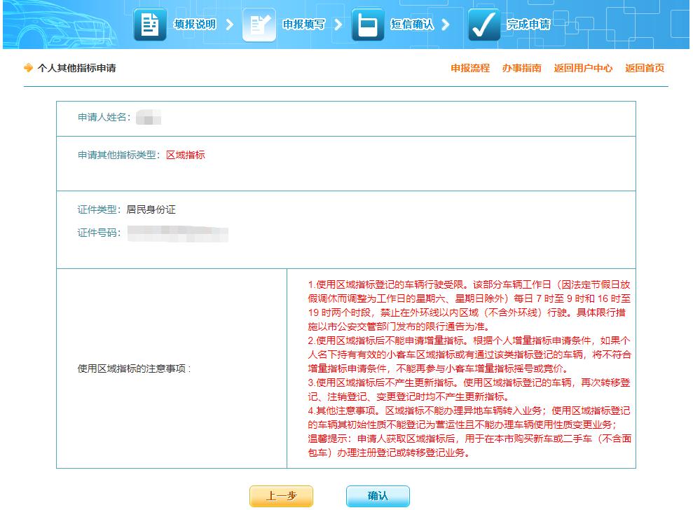 天津小客车限号,天津小客车近期是否限号