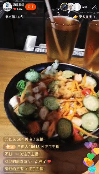 海淀主题活动价格,北京海淀最近有什么活动