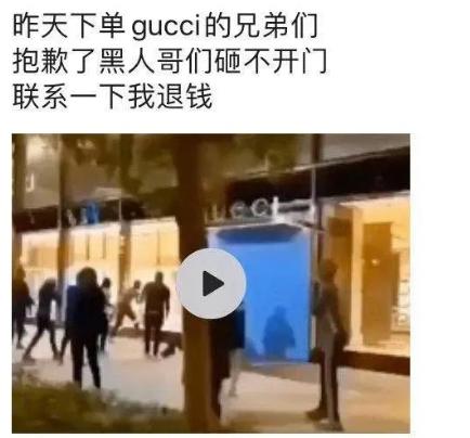 朋友圈画风突变！“黑人朋友”代购乱入？摆地摊卖LV、GUGGI？