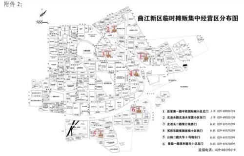 西安烤面筋摆摊,西安养生粥摆摊