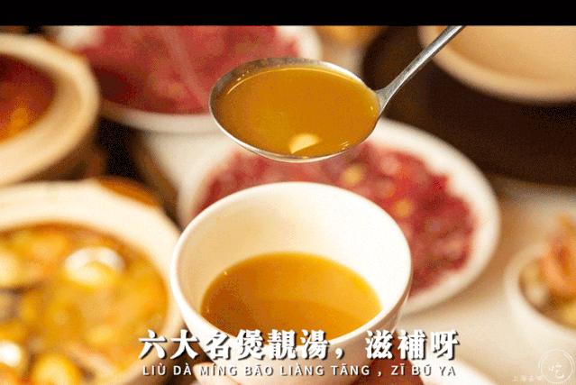 开哪排到哪！「朱雀打边炉」浦东虹口也有了