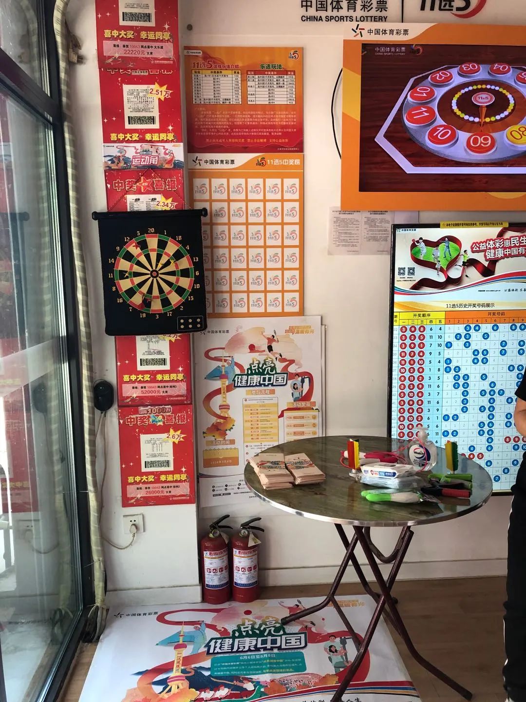 体彩公益健康中国,公益体彩助力健康中国