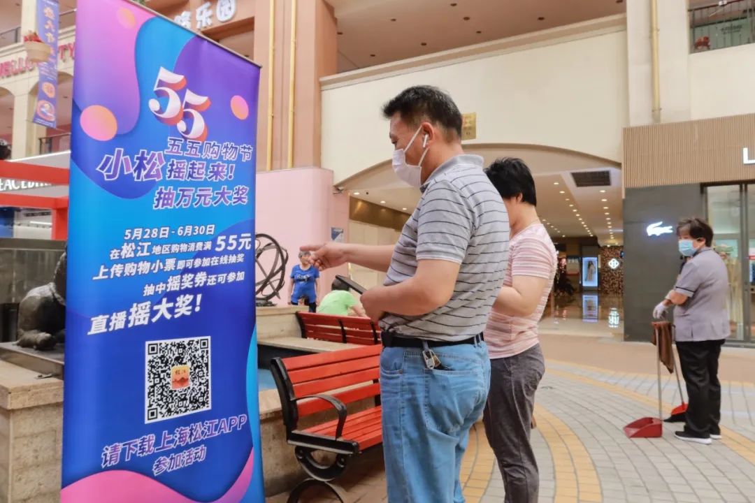 松江市购物攻略,松江区购物攻略