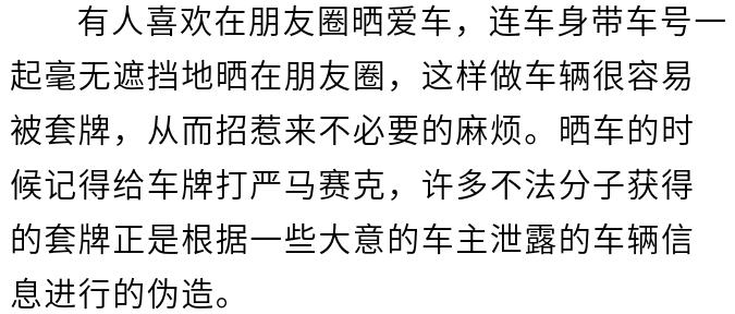 微信朋友圈七不晒是什么,微信朋友圈六不晒