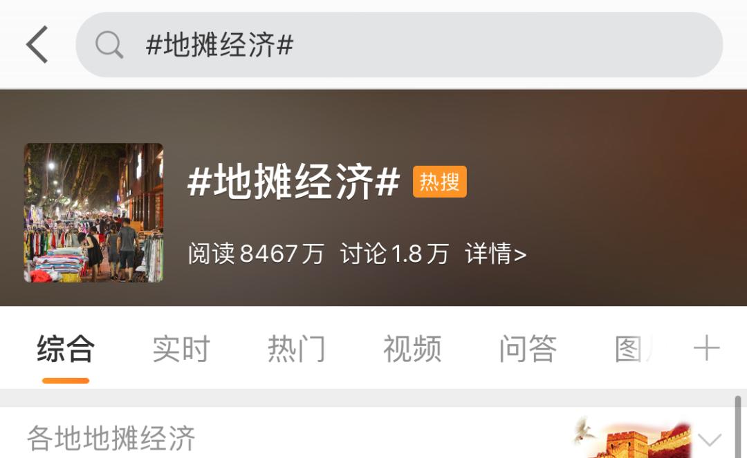 摆地摊月入5万的诀窍,摆地摊月入万元的六大秘籍