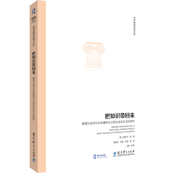 中国教育科学出版社官网,教育科学出版社地址