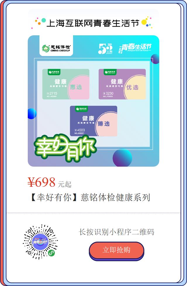 害怕看自己体检报告,害怕看体检报告怎么办