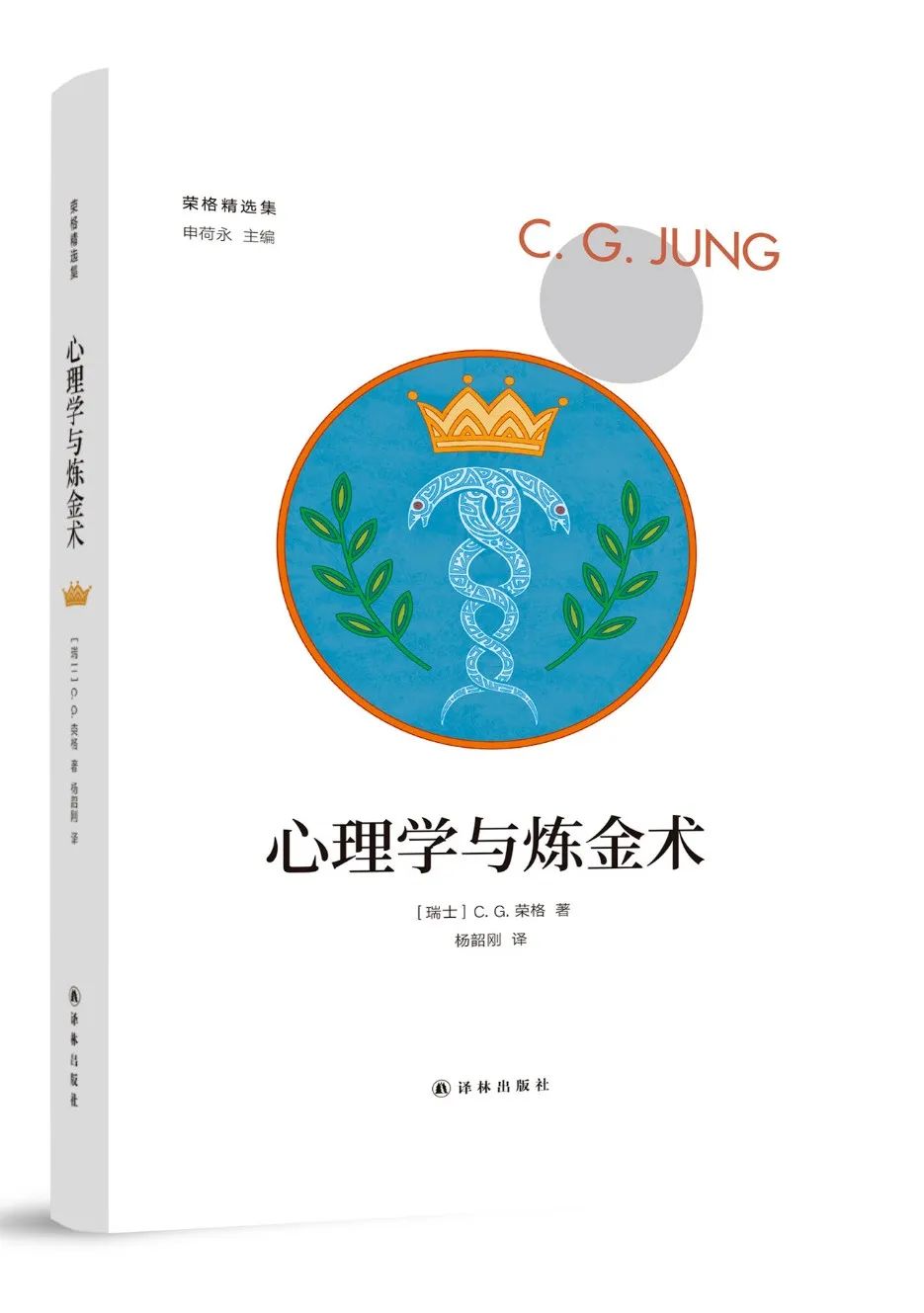 一大波新书袭来，有没有你正等的那一本？|译林新书速递·6月