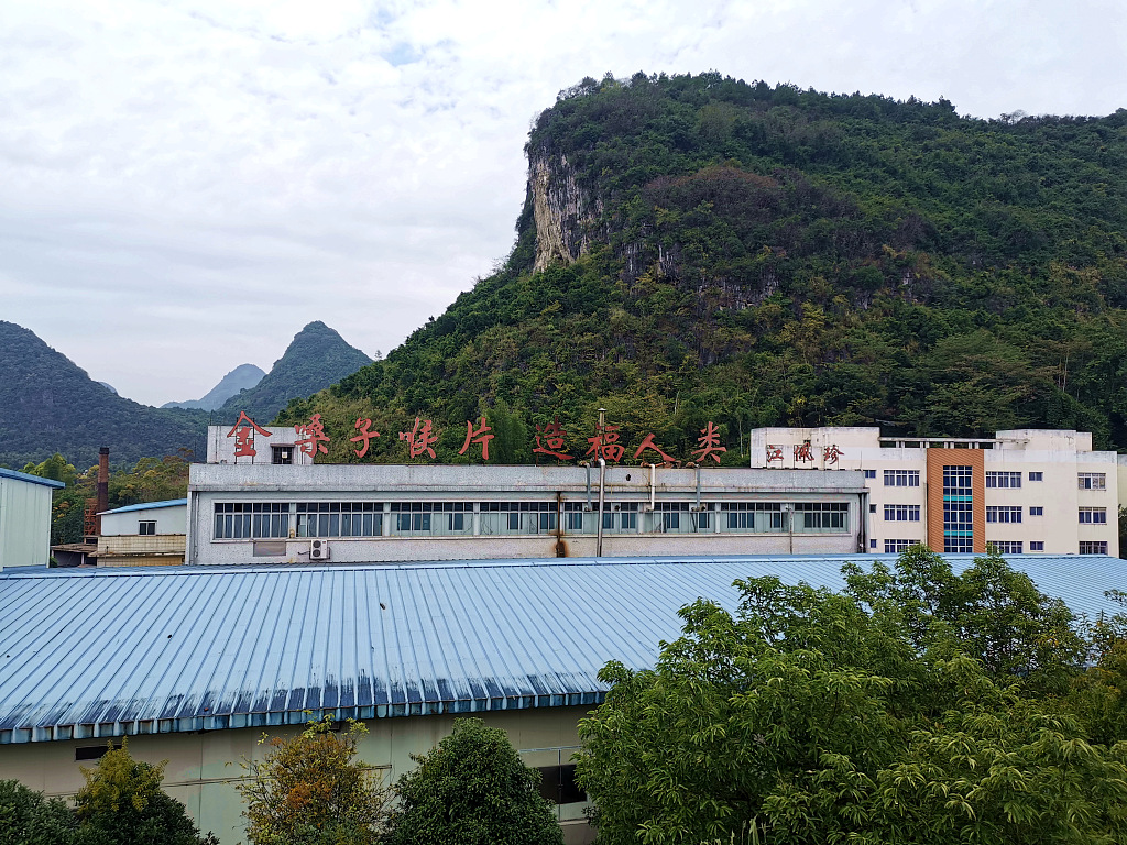 曾忽悠罗纳尔多代言，金嗓子掌门人欠债不还成老赖