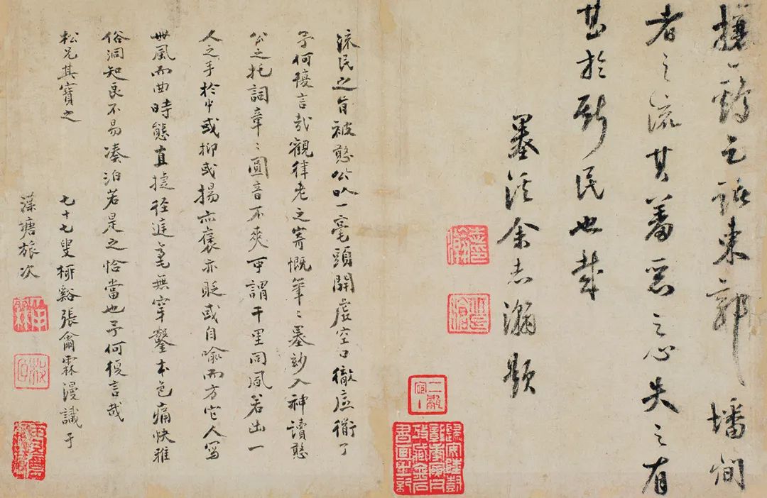 黄小峰：底层的声音——胡葭与《流民图》